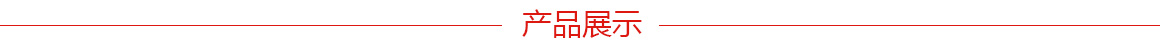 日本進口圓頭內六角螺栓