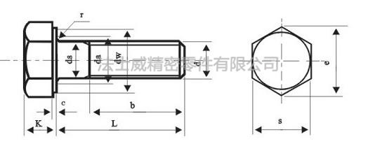 GB/T123091 10.9級鋼結構外六角螺栓尺寸規(guī)格1.jpg